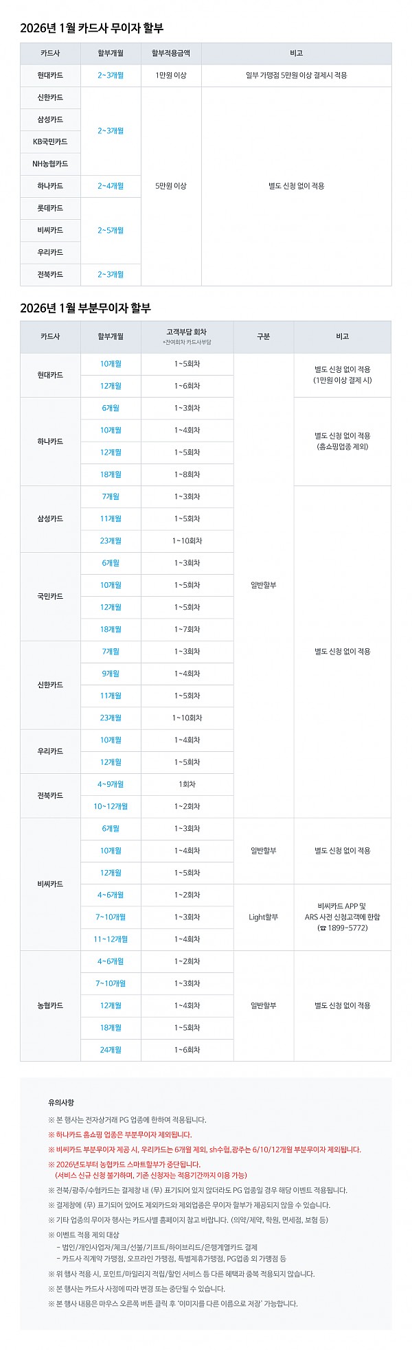 7ec3eb1ea8ebcc4a254687c5058c06ec_1768950